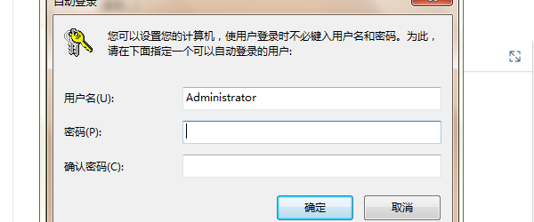 输入用户名、密码