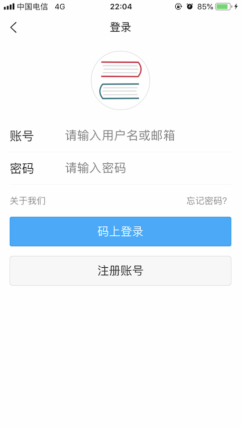 关于BookChatApp - 登录