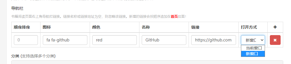 BookStack v2.11 发布,常规升级 - 图1 BookStack v2.11 发布,常规升级 - 图1