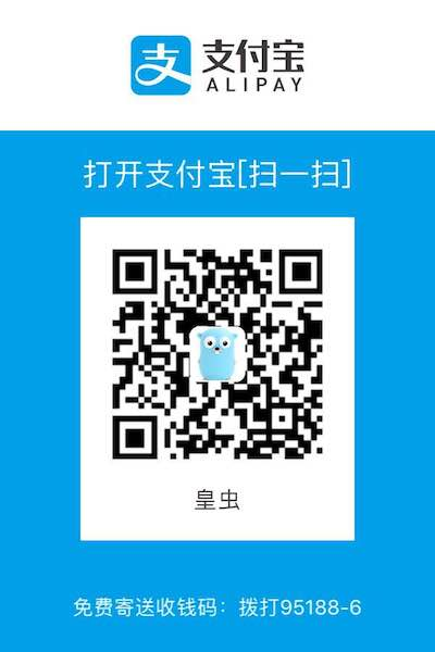 支付宝二维码