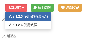 移动端效果