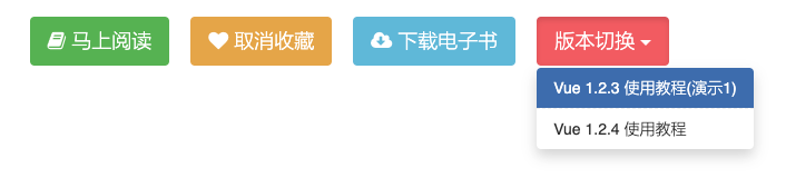 PC端效果