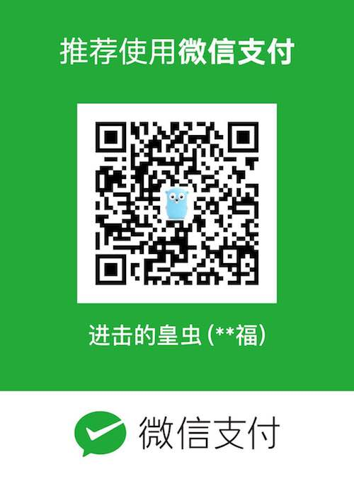 微信二维码