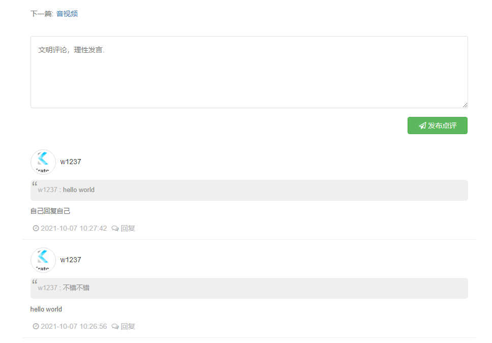 BookStack v2.11 发布,常规升级 - 图7 BookStack v2.11 发布,常规升级 - 图7