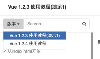 阅读页效果