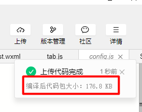 关于BookChat微信小程序 - 功能特点1