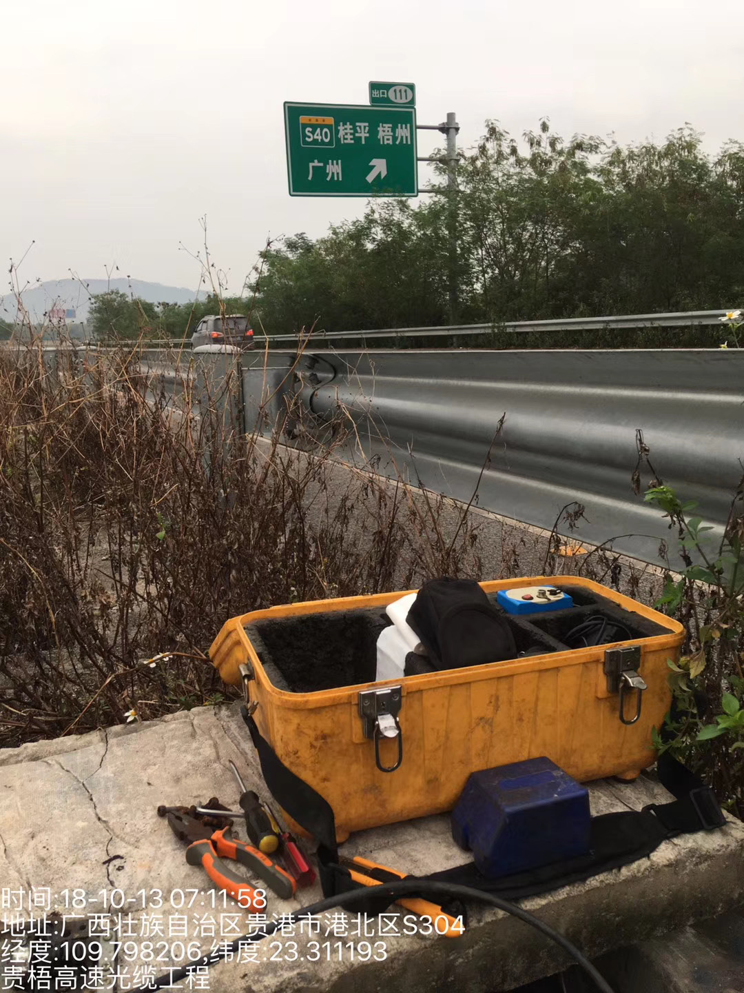 贵梧高速光缆工程.jpeg