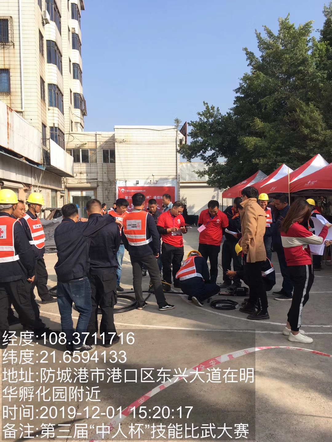 比赛现场.png