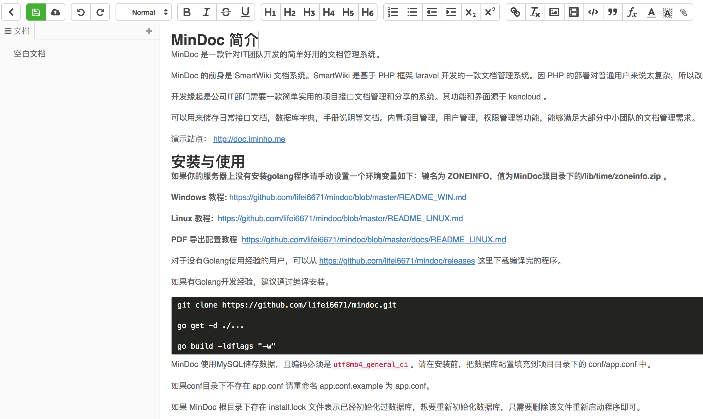 基于 wangEditor 开发的富文本编辑器