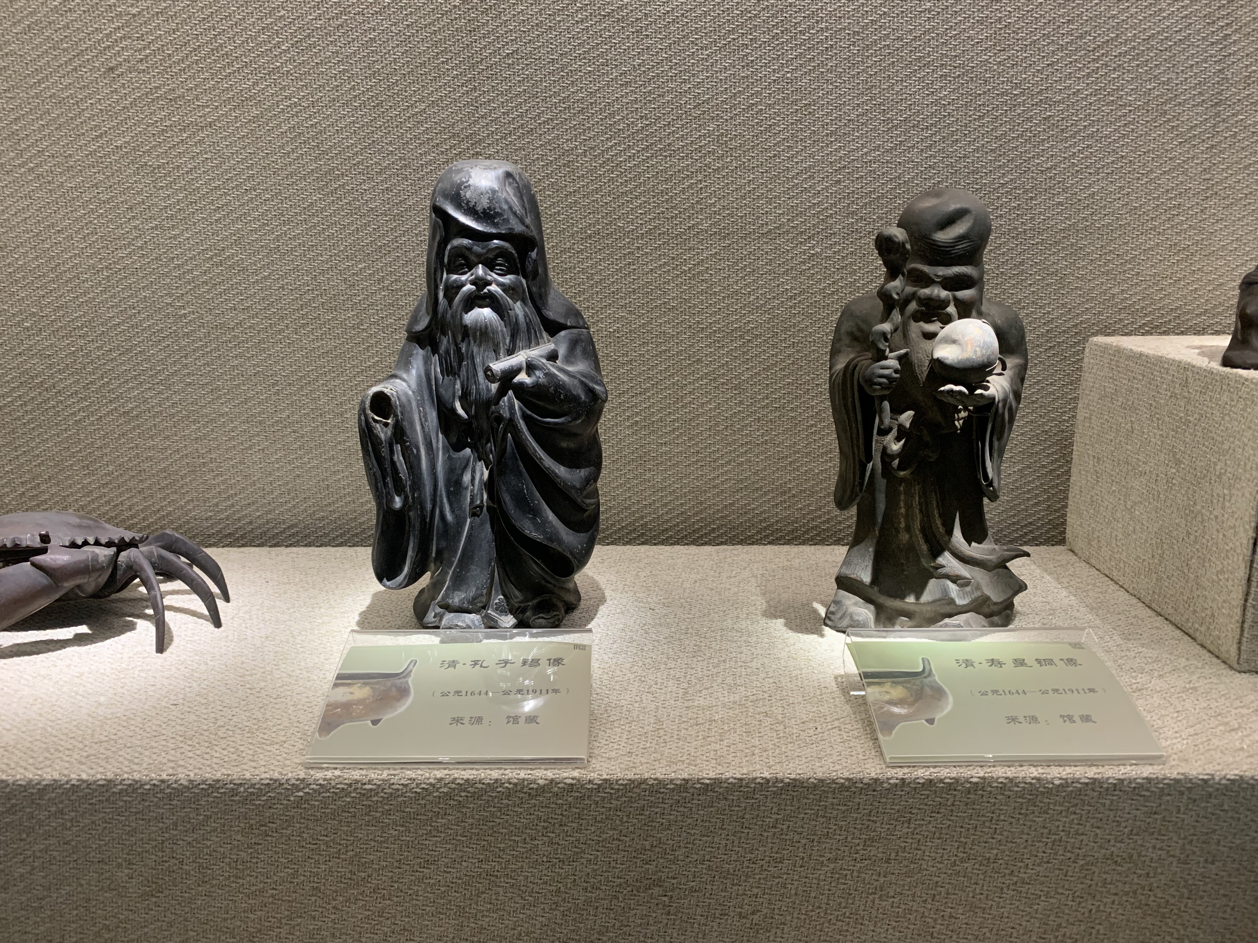 清·孔子锡像、清·寿星铜像