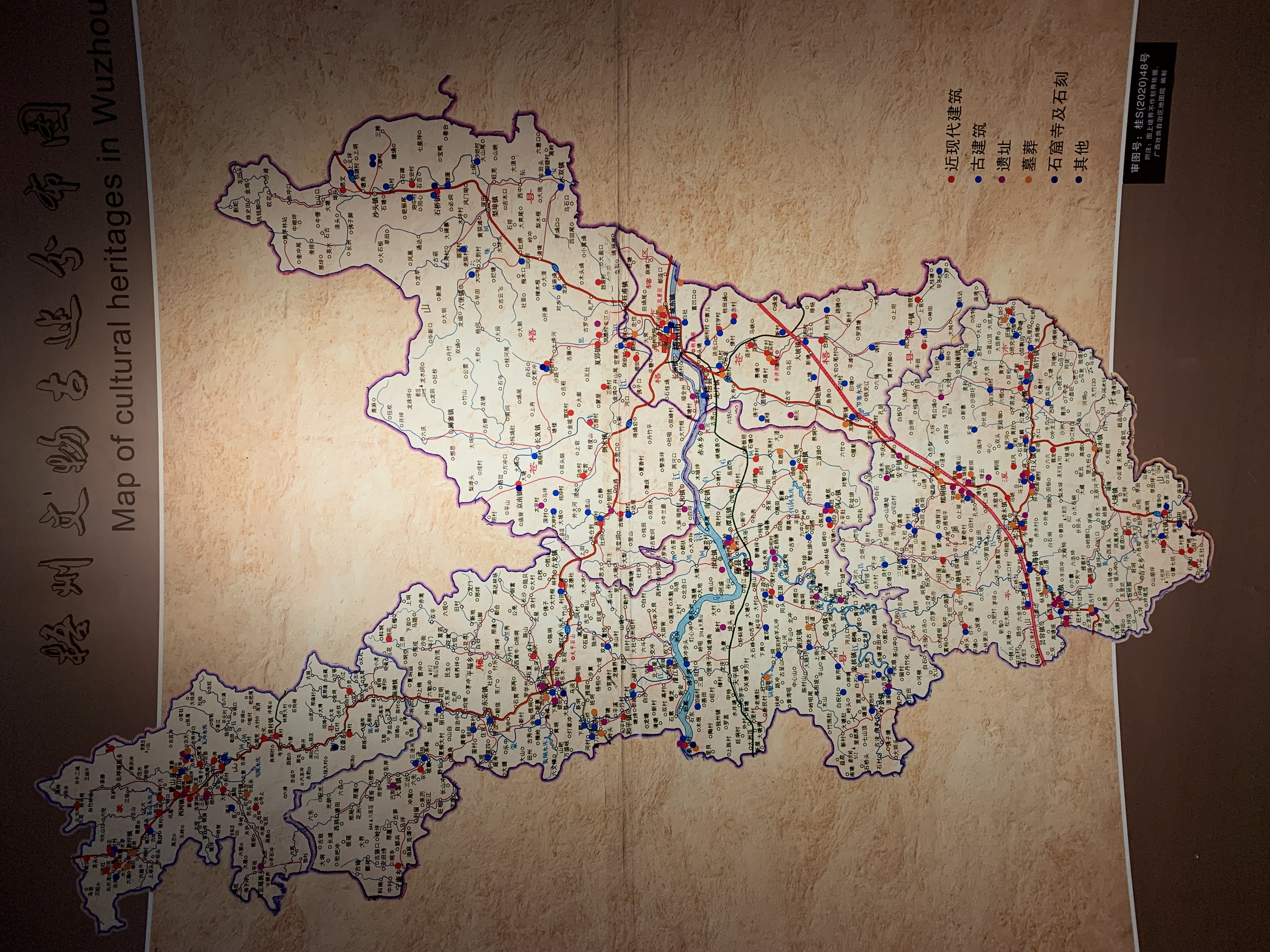 梧州文物古迹分布图
