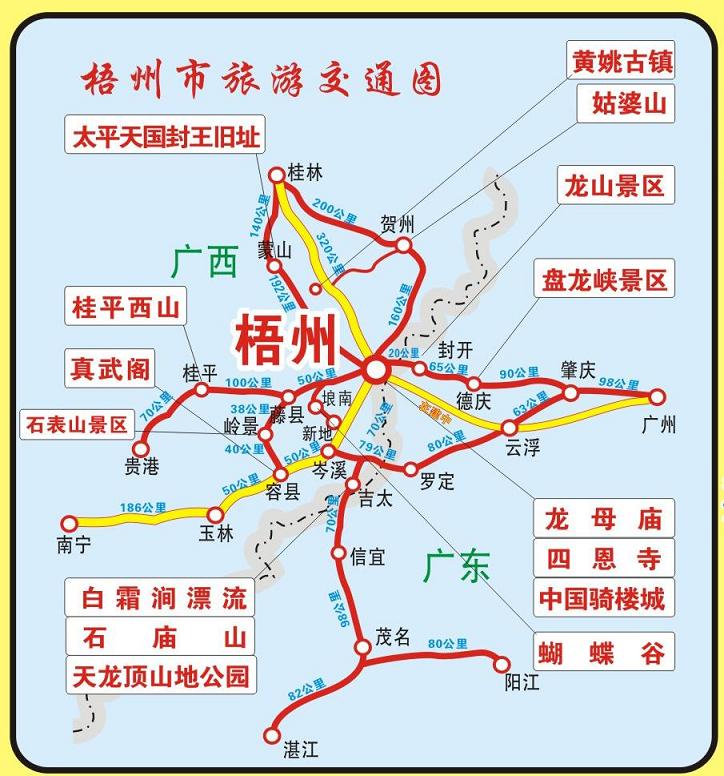 梧州旅游交通图 梧州旅游交通图
