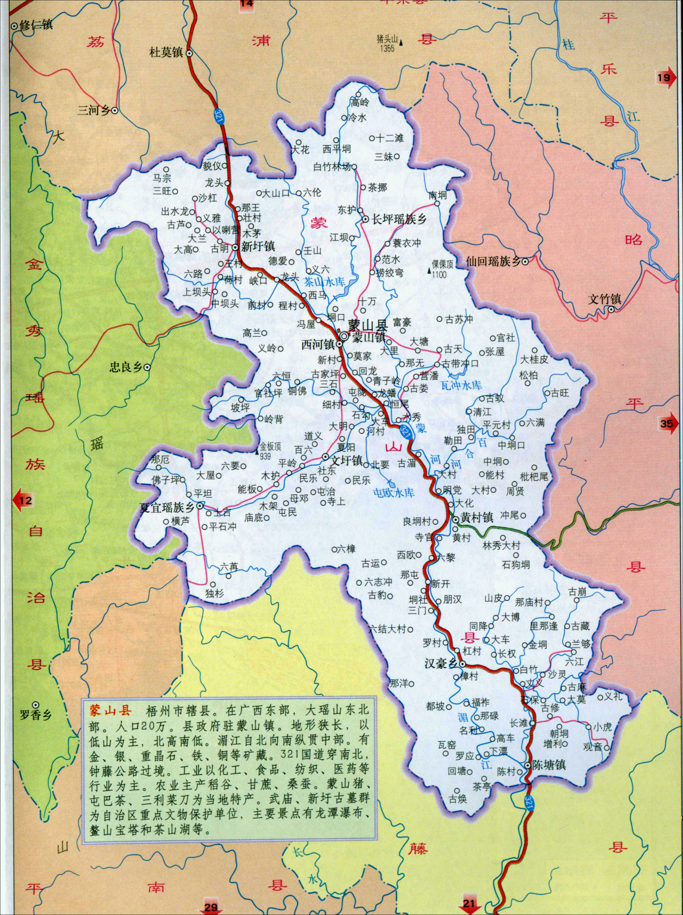 蒙山县地图 蒙山县地图